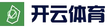 开云官网 - 体育娱乐综合平台