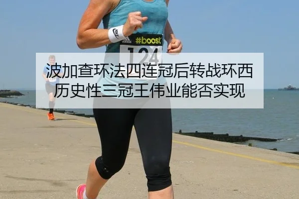 bo-jia-cha-huan-fa-si-lian-guan-hou-zhuan-zhan-huan-xi-li-shi-xing-san-guan-wang-wei-ye-neng-fou-shi-xian-2-218.jpg