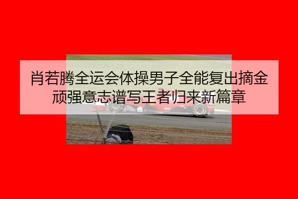xiao-ruo-teng-quan-yun-hui-ti-cao-nan-zi-quan-neng-fu-chu-zhai-jin-wan-qiang-yi-zhi-pu-xie-wang-zhe-gui-lai-xin-pian-3-206.jpg