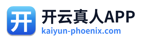 开云真人APP Logo